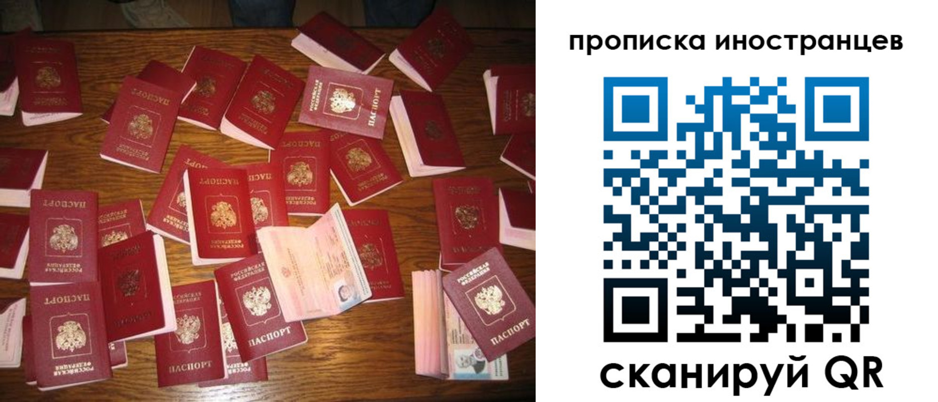 найти адрес прописки в Кумертау