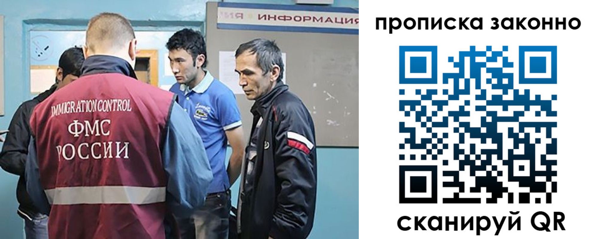 прописка гарантия в Кумертау