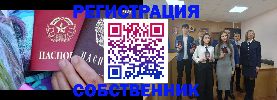 регистрация для школы в Кумертау